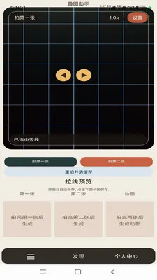 ��ͼ����2026���°汾v1.0.5 ��׿��