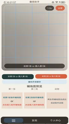 ��ͼ����2026���°汾v1.0.5 ��׿��