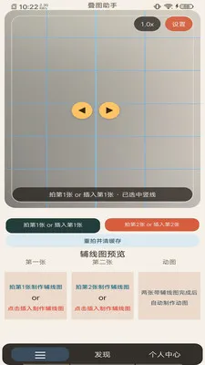 ��ͼ����2026���°汾v1.0.5 ��׿��