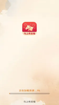 �����м�����׿���ֻ���v3.2.8.2 ��Ѱ�
