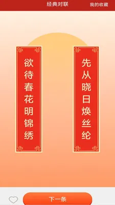 �����м�����׿���ֻ���v3.2.8.2 ��Ѱ�