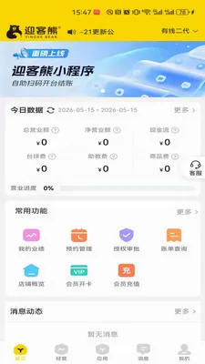 ӭ���ܹ����˰�׿���ֻ���v2.1.2 ��׿��
