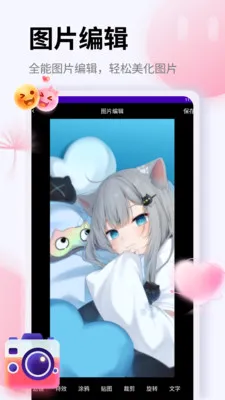 ��Ƭ�ָ�֤����(ͼƬ��������)v1.5 �ٷ�����