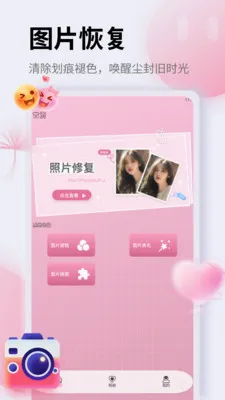 ��Ƭ�ָ�֤����(ͼƬ��������)v1.5 �ٷ�����