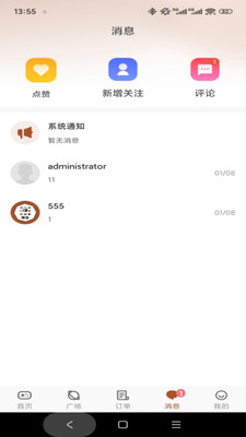 ���Ѱ�׿���ֻ���v1.0.3 �ֻ���