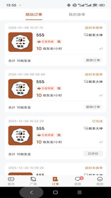 ���Ѱ�׿���ֻ���v1.0.3 �ֻ���