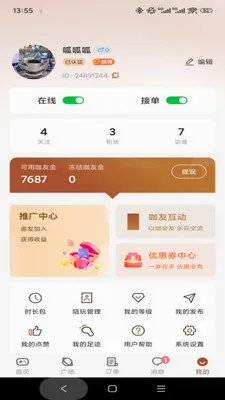 ���Ѱ�׿���ֻ���v1.0.3 �ֻ���