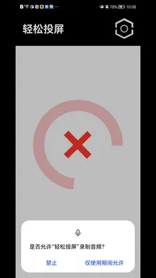 ����Ͷ�������ֻ���v1.1.41 ��׿��