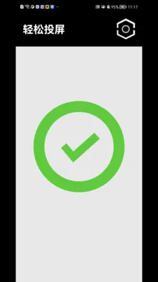 ����Ͷ�������ֻ���v1.1.41 ��׿��