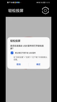 ����Ͷ�������ֻ���v1.1.41 ��׿��