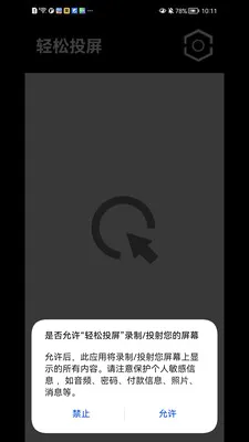 ����Ͷ�������ֻ���v1.1.41 ��׿��