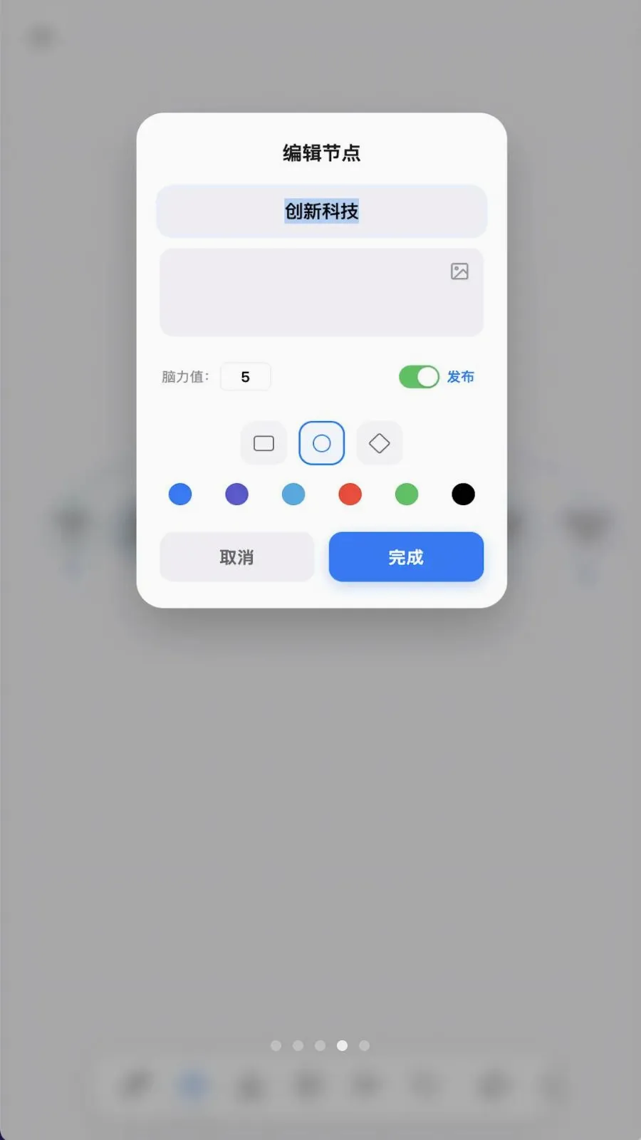 �Լ������ֻ���v9.7 �ٷ�����