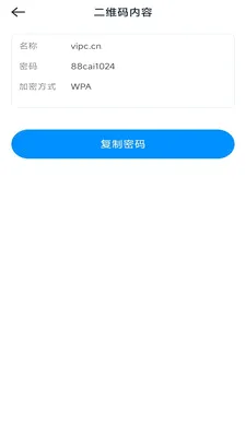 һ�ļ�ɨ��2026���°汾v3.1.6.2 ��׿��