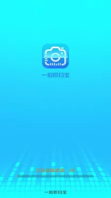 һ�ļ�ɨ��2026���°汾v3.1.6.2 ��׿��