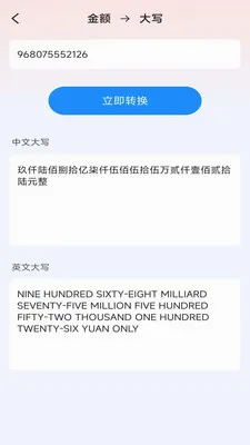 һ�ļ�ɨ��2026���°汾v3.1.6.2 ��׿��