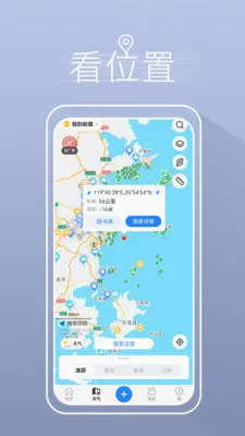 ����ҵ������������(�����罻ƽ̨)v5.3.2 ��Ѱ�