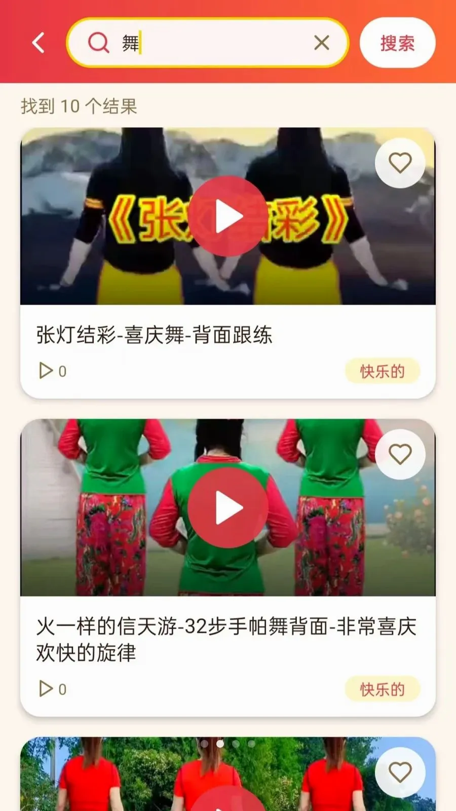 ���ǹ㳡�������ֻ���vO5.0 �ֻ���