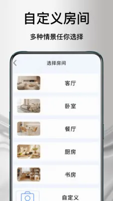 ����ң�յ�����(�ֻ��ҵ�ң����)v1.1.2 �ֻ���