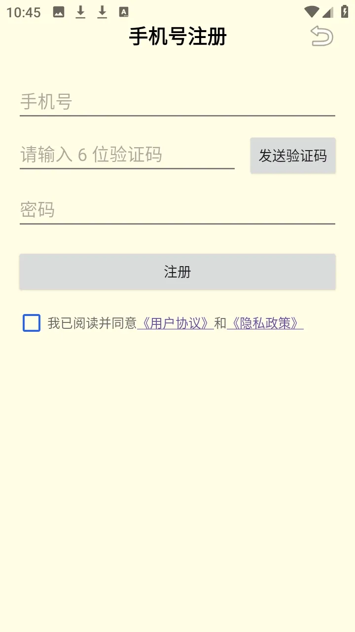 ���ʴʵ������ֻ���v1.1.11 �ٷ�����