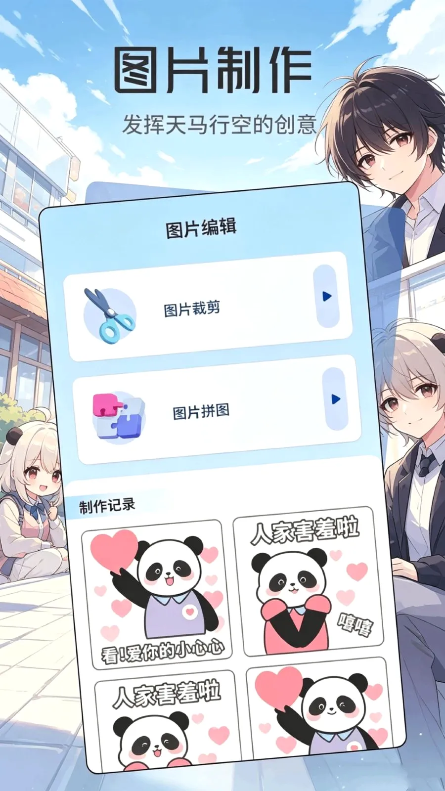 ���ұ����(��ͼ���������)v1.1 ��׿��