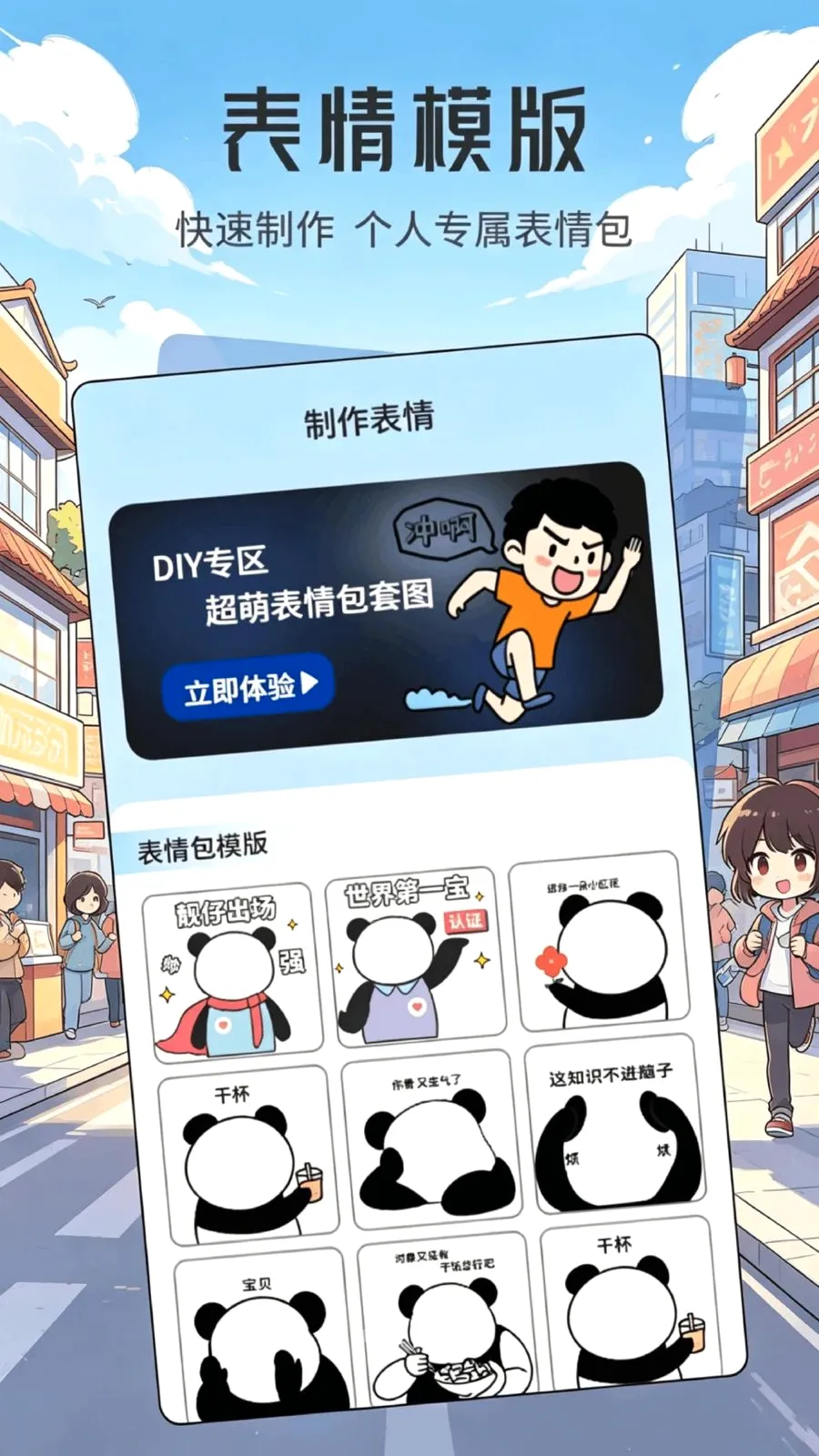 ���ұ����(��ͼ���������)v1.1 ��׿��