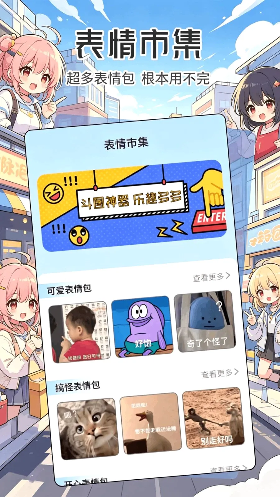 ���ұ����(��ͼ���������)v1.1 ��׿��