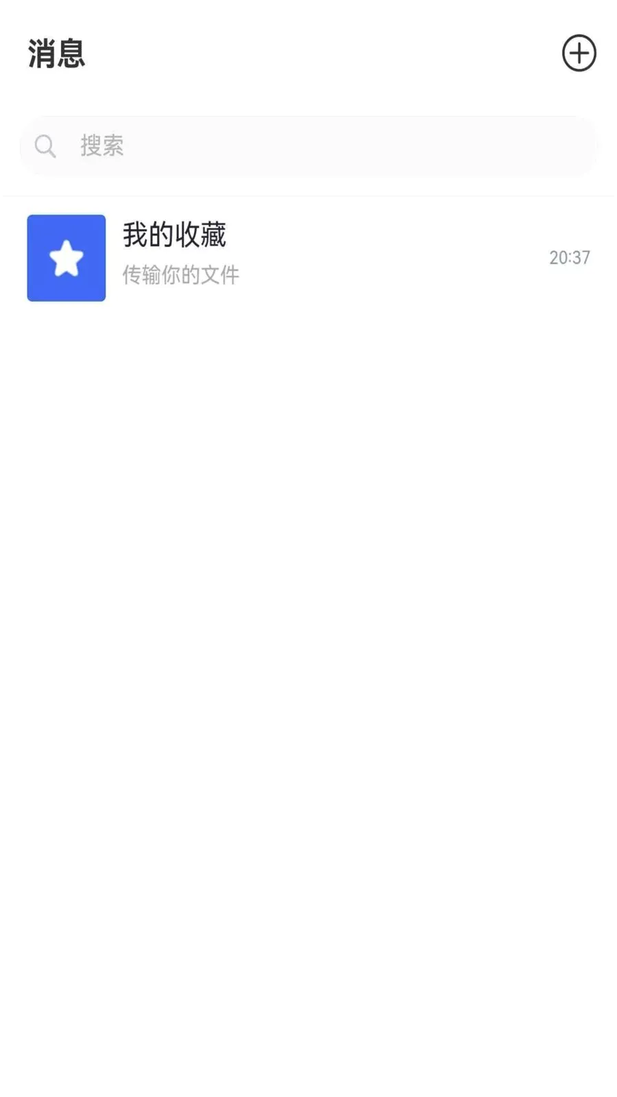 ����chat2026���°汾v1.6.1 �ֻ���