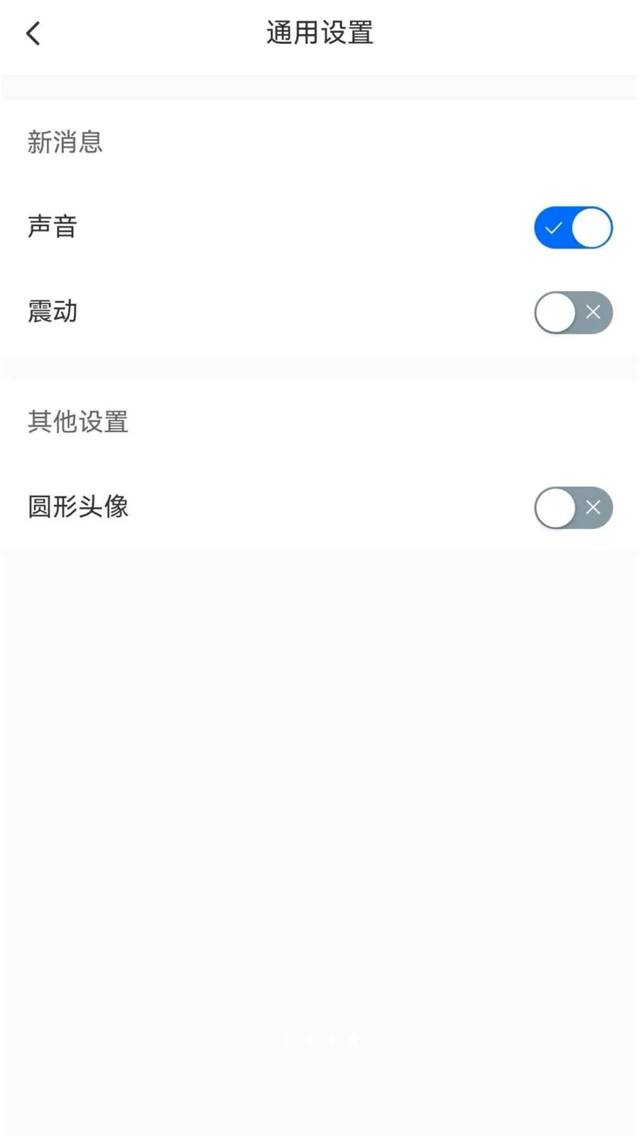 ����chat2026���°汾v1.6.1 �ֻ���