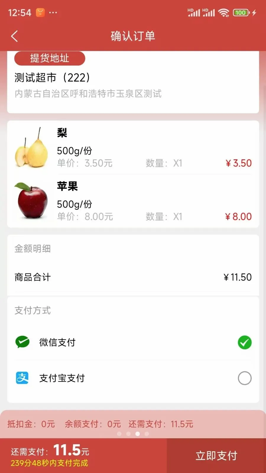 ���ǵ���(���ʽӵ�ƽ̨)v1.0.47 ��׿��