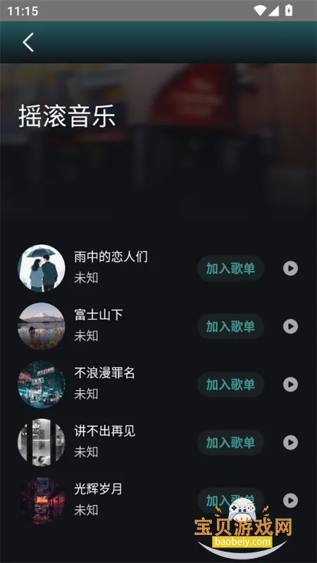������������2026���°汾v1.0.1 ��׿��