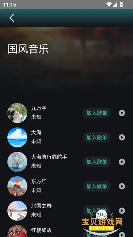 ������������2026���°汾v1.0.1 ��׿��