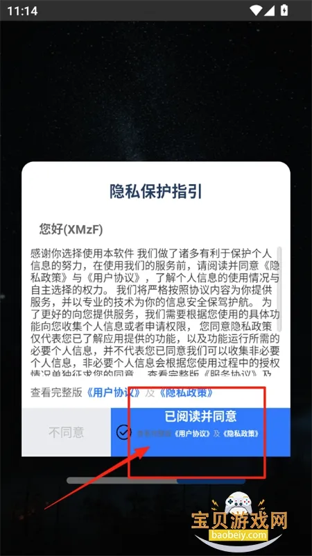 好声音播放器2026最新版本 好声音播放器2026最新版本