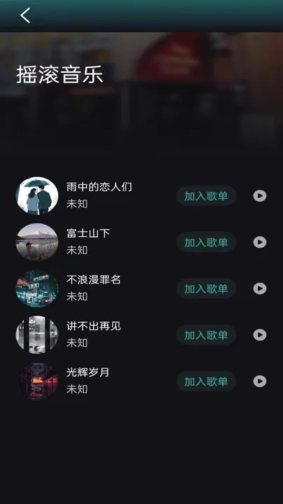 好声音播放器2026最新版本 好声音播放器2026最新版本