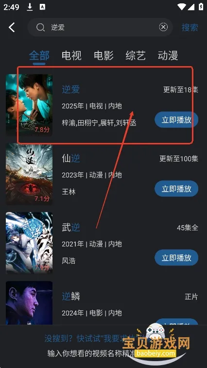 苍耳视频2026最新版本 苍耳视频2026最新版本