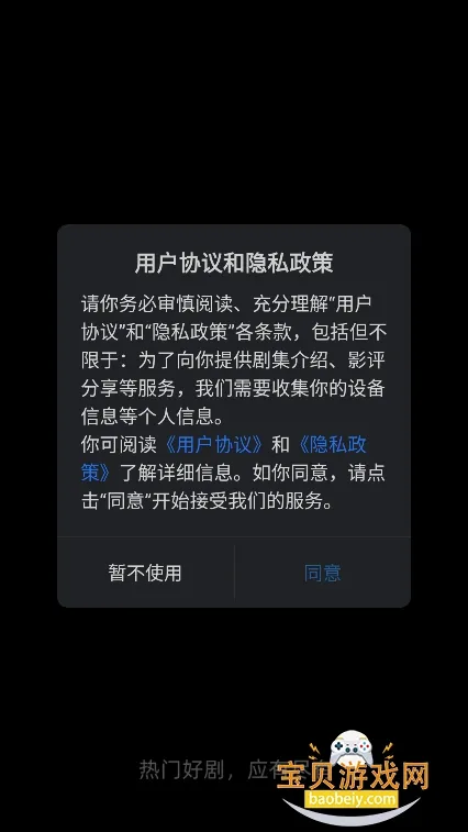 �Զ���Ƶ2026���°汾v6.8.1 �ٷ�����