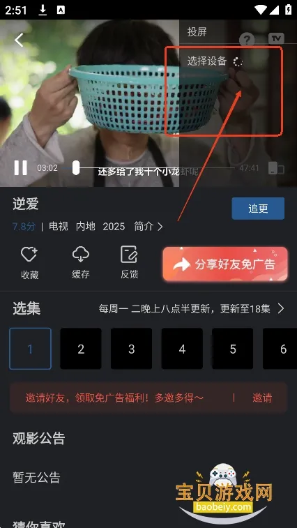苍耳视频2026最新版本 苍耳视频2026最新版本