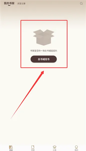 风云故事会安卓版手机版 风云故事会安卓版手机版