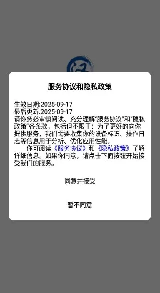 汉语习得(汉语学习软件) 汉语习得(汉语学习软件)