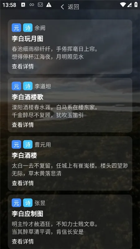 С���������ֻ���v1.1.1 ��׿��