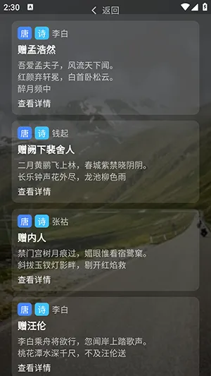小轻阅最新手机版 小轻阅最新手机版