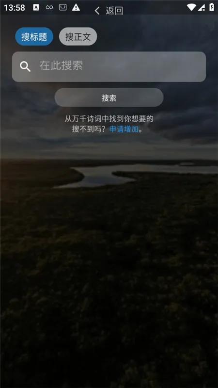 С���������ֻ���v1.1.1 ��׿��