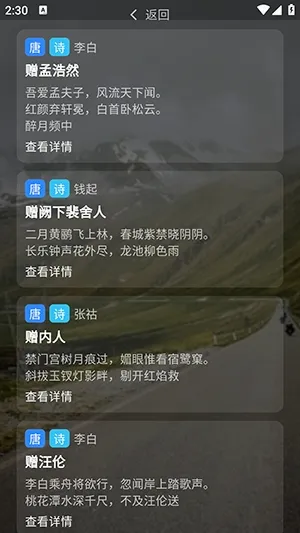 小轻阅最新手机版 小轻阅最新手机版