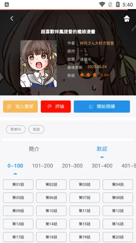 ����Lite(�����Ķ�����)v1.5.3 ��׿��