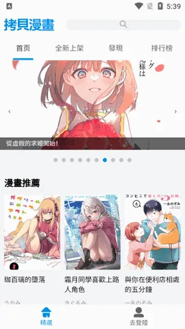����Lite(�����Ķ�����)v1.5.3 ��׿��