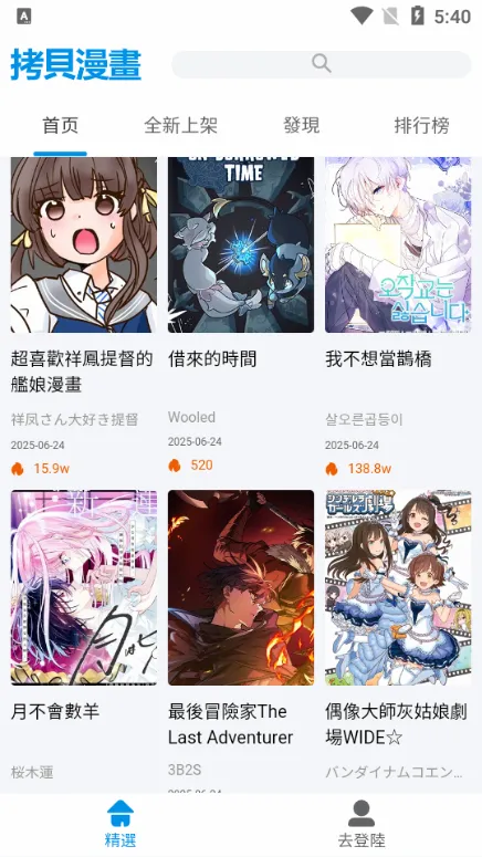 ����Lite(�����Ķ�����)v1.5.3 ��׿��