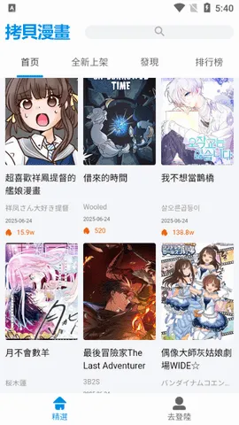 ����Lite(�����Ķ�����)v1.5.3 ��׿��