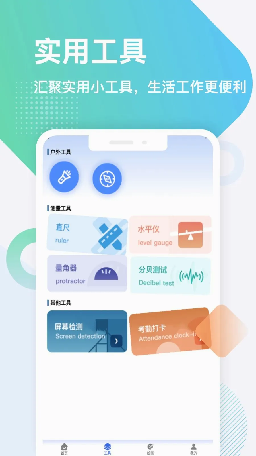 �𽨹���ƽ̨(����ʵ�ù���ƽ̨)v1.6 ��Ѱ�