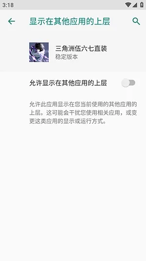 ������������ֱװ��׿���ֻ���v�ȶ��汾 �ֻ���