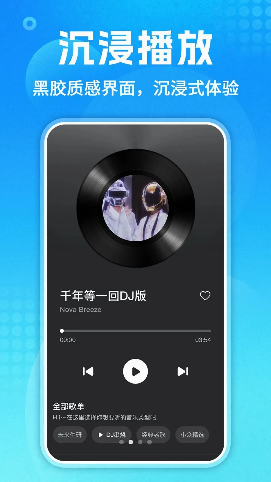 ��������ȫ(���ֲ��Ź���)v1.0.3 ��׿��