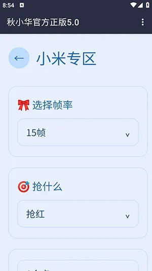 ��С������������(�������㹤��)v��С���ٷ�����5.0 ��׿��